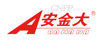 安金大