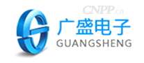广盛电子