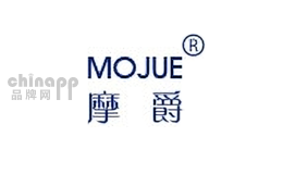 摩爵