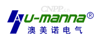 澳美诺电气AU-MANNA