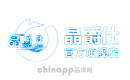 晶爵仕照明