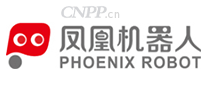 凤凰机器人