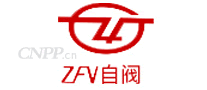 自阀ZFV