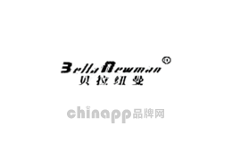 贝拉纽曼