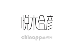 悦木合彦化妆品