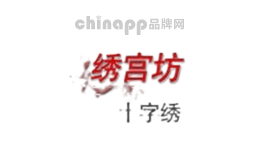 绣宫坊