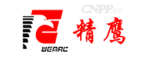 精鹰