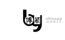 博颖家居