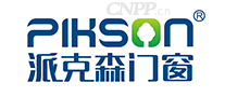 派克森门窗PIKSON
