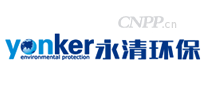 永清环保Yonker