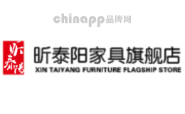 昕泰阳