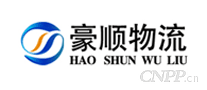 豪顺物流