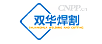 双华焊割