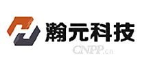 瀚元科技