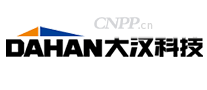大汉科技DAHAN