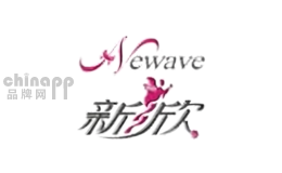 新欣家居