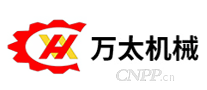 万太机械