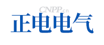 正电电气