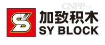 加致积木