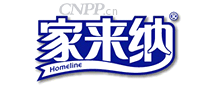 家来纳