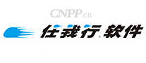 任我行软件