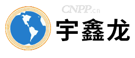 宇鑫龙