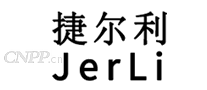 捷尔利JerLi
