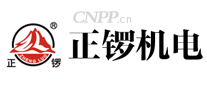 正锣机电