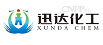 迅达化工