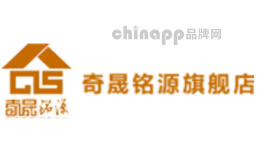 奇晟铭源