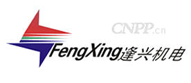 逢兴机电FengXing