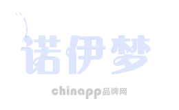 诺伊梦