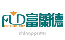 富兰德