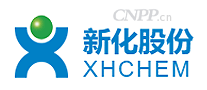 新化股份