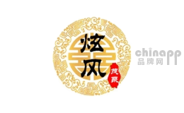 炫风