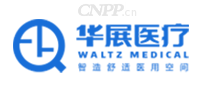 华展医疗