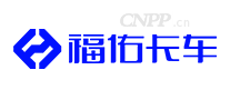 福佑卡车