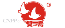 双鸟机械
