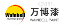 万博漆WAINBELL