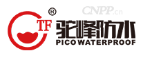 驼峰防水TF