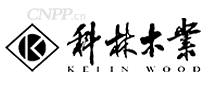科林木业