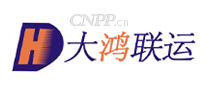 大鸿联运