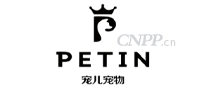 宠儿宠物PETIN