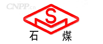 石煤机