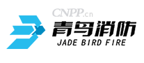 青鸟消防