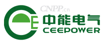 中能电气CEEPOWER