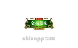 金泉食品