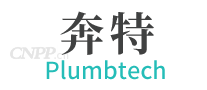 奔特Plumbtech
