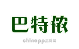 巴特侬