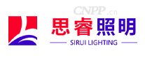 思睿照明